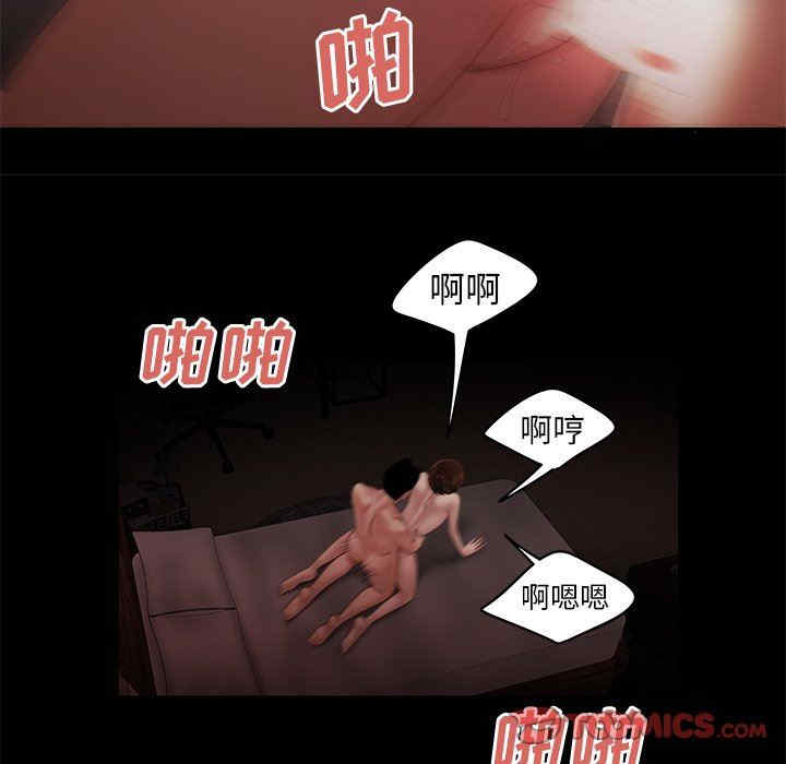 韩国漫画致命牢笼/绝命陷阱韩漫_致命牢笼/绝命陷阱-第20话在线免费阅读-韩国漫画-第87张图片