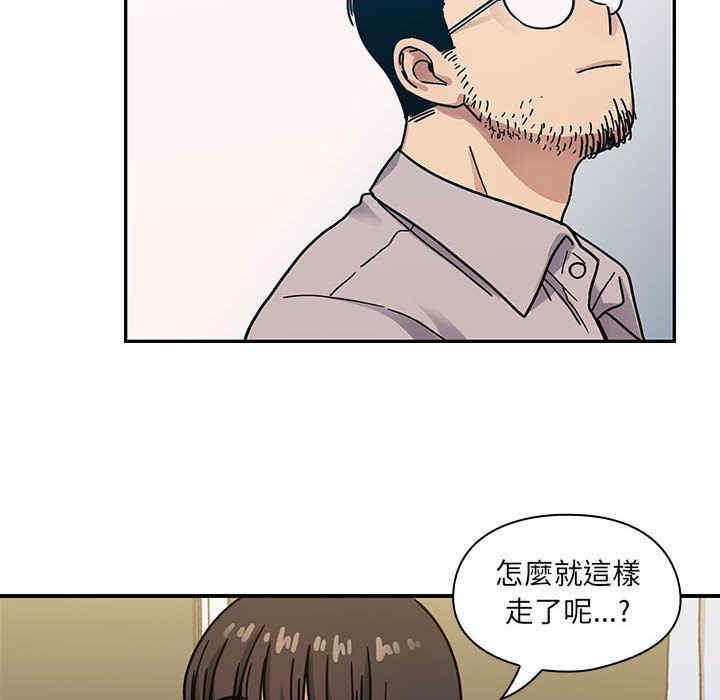 韩国漫画罪与罚韩漫_罪与罚-第33话在线免费阅读-韩国漫画-第98张图片