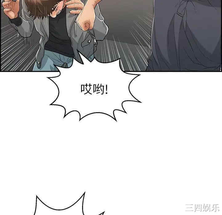 韩国漫画致命的你韩漫_致命的你-第74话在线免费阅读-韩国漫画-第82张图片