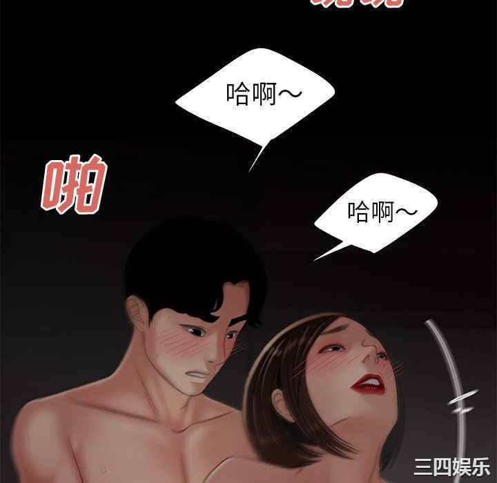 韩国漫画致命牢笼/绝命陷阱韩漫_致命牢笼/绝命陷阱-第20话在线免费阅读-韩国漫画-第88张图片