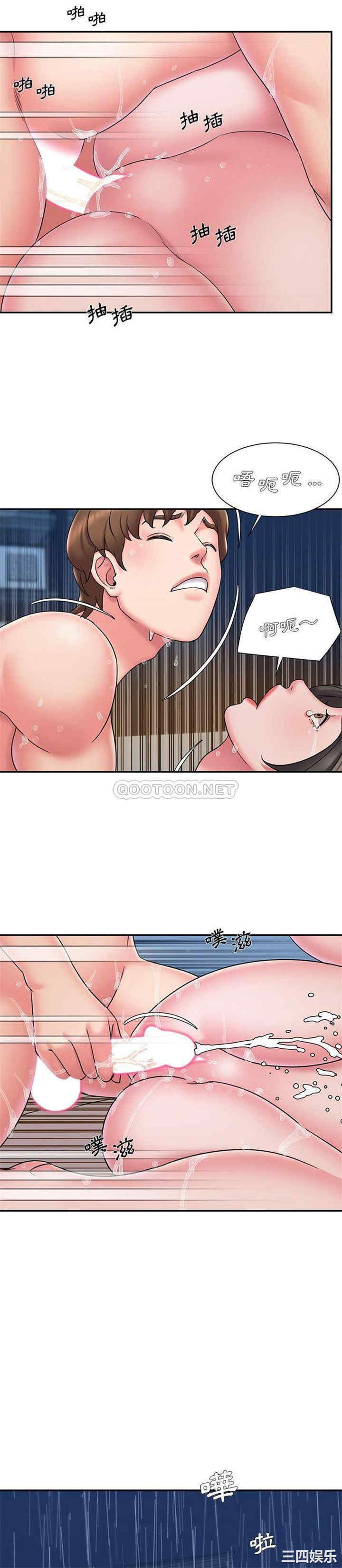 韩国漫画被抛弃的男人/男孩没人爱韩漫_被抛弃的男人/男孩没人爱-第29话在线免费阅读-韩国漫画-第12张图片