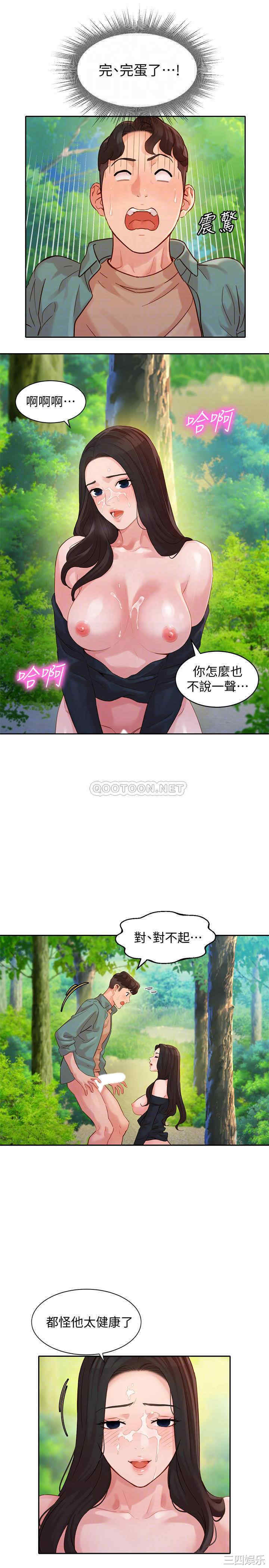 韩国漫画女神写真韩漫_女神写真-第29话在线免费阅读-韩国漫画-第16张图片