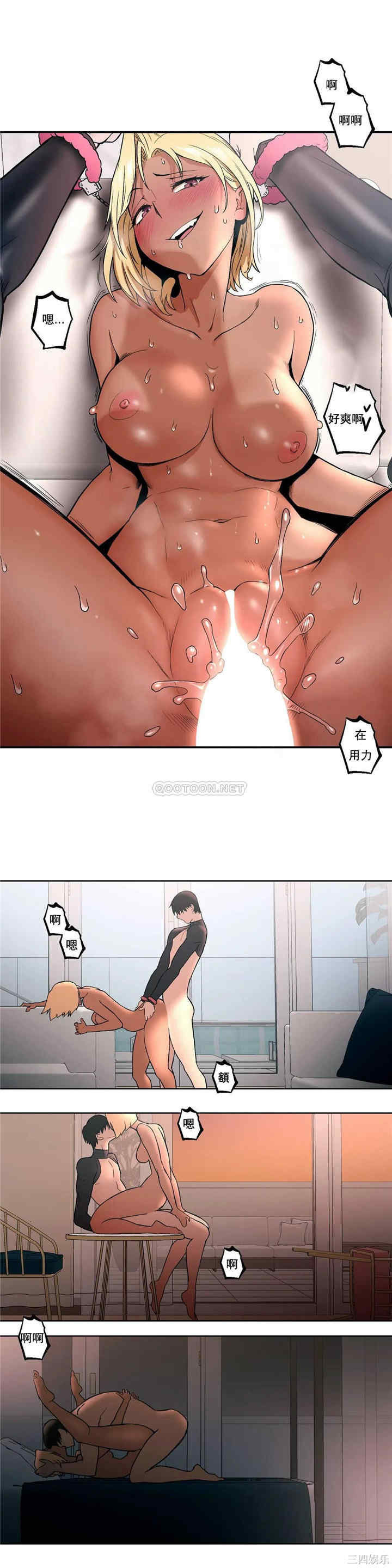 韩国漫画废弃章节韩漫_非常运动-第18话q在线免费阅读-韩国漫画-第19张图片