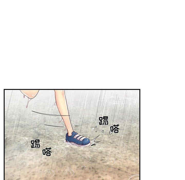 韩国漫画与两姐妹的同居生活/天真姐妹花韩漫_与两姐妹的同居生活/天真姐妹花-第一话在线免费阅读-韩国漫画-第7张图片