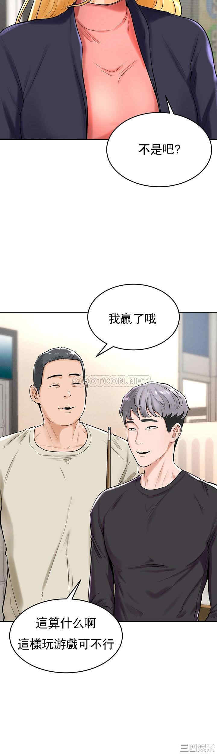 韩国漫画撞球甜心/台球甜心韩漫_撞球甜心/台球甜心-第28话在线免费阅读-韩国漫画-第15张图片