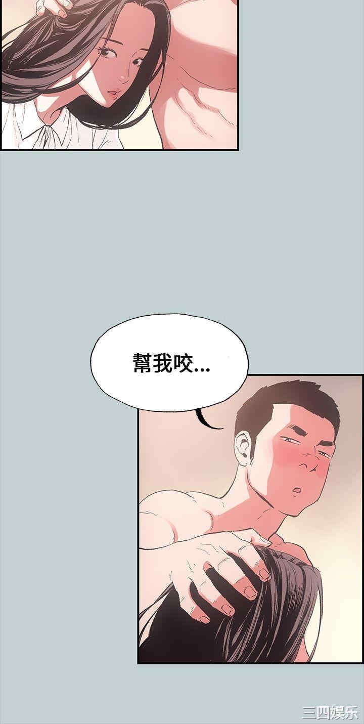 韩国漫画适合劈腿的好日子韩漫_适合劈腿的好日子-第一话在线免费阅读-韩国漫画-第28张图片