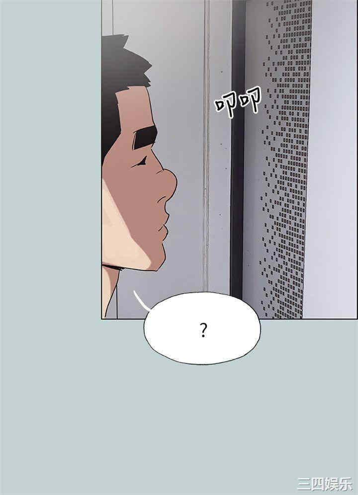 韩国漫画适合劈腿的好日子韩漫_适合劈腿的好日子-第77话在线免费阅读-韩国漫画-第24张图片