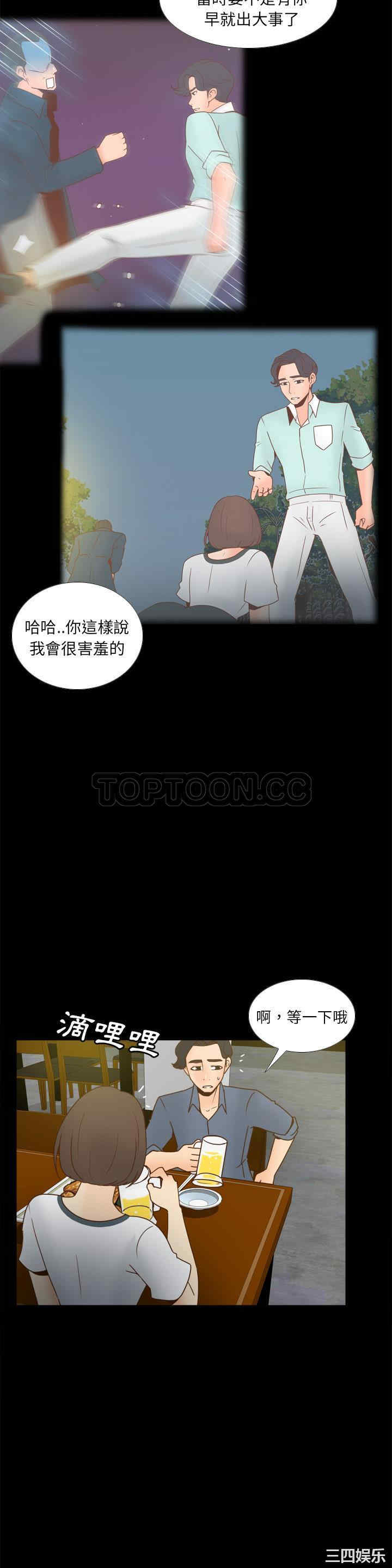 韩国漫画体感情趣用品韩漫_体感情趣用品-第46话在线免费阅读-韩国漫画-第21张图片