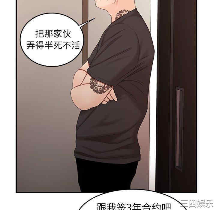 韩国漫画致命牢笼/绝命陷阱韩漫_致命牢笼/绝命陷阱-第22话在线免费阅读-韩国漫画-第40张图片