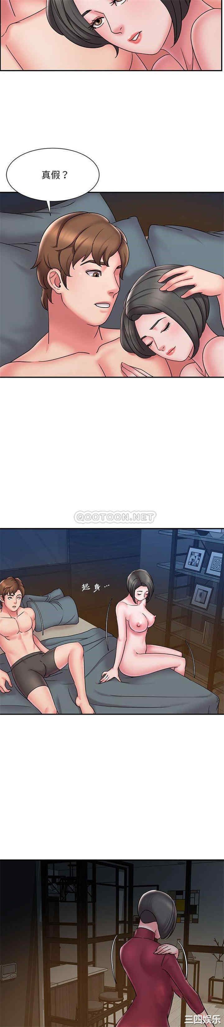 韩国漫画被抛弃的男人/男孩没人爱韩漫_被抛弃的男人/男孩没人爱-第29话在线免费阅读-韩国漫画-第14张图片