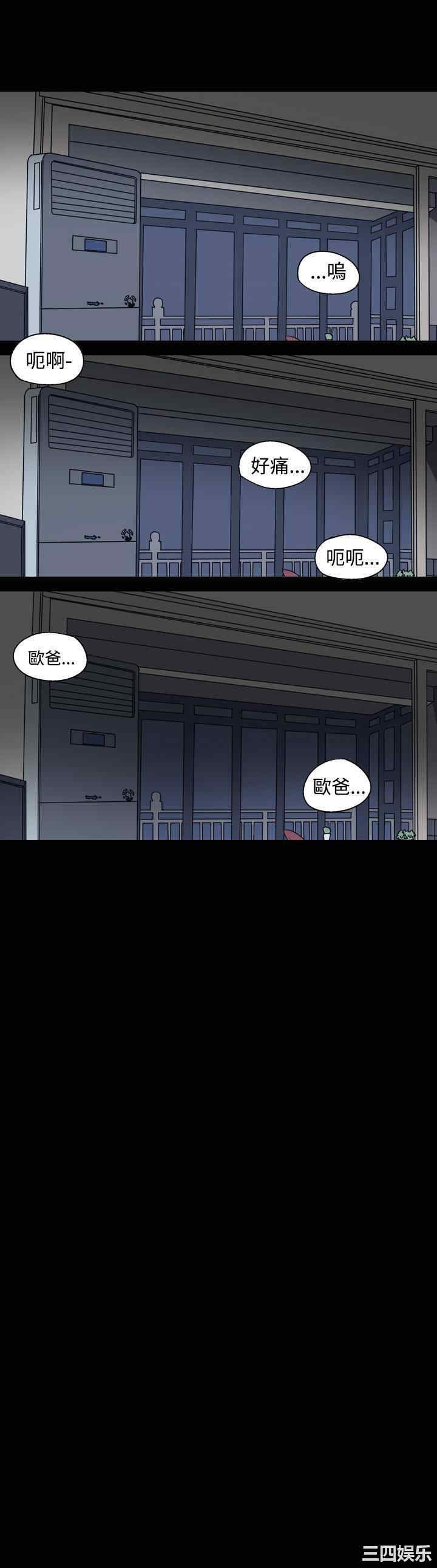 韩国漫画天真坏女孩韩漫_天真坏女孩-第24话在线免费阅读-韩国漫画-第9张图片