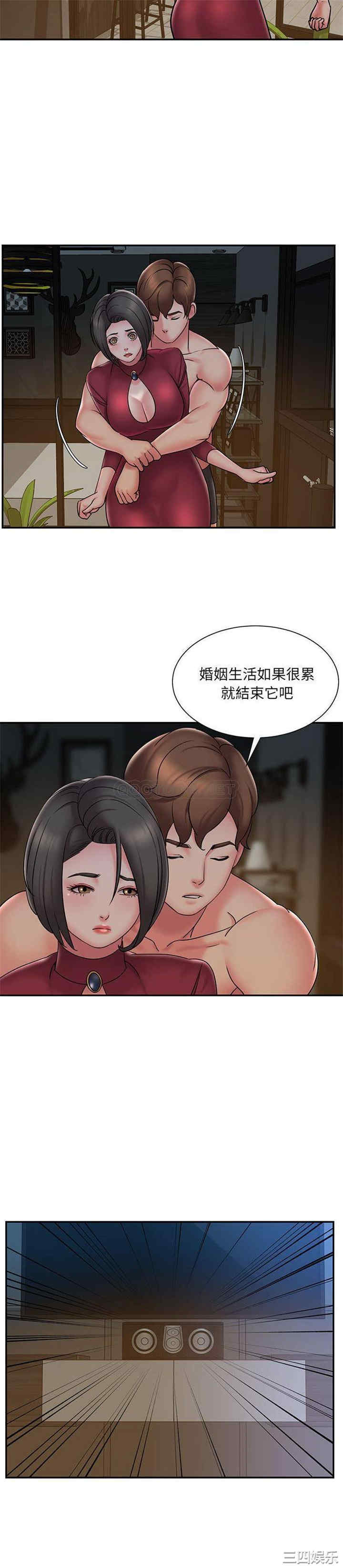 韩国漫画被抛弃的男人/男孩没人爱韩漫_被抛弃的男人/男孩没人爱-第29话在线免费阅读-韩国漫画-第15张图片