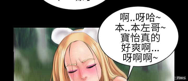 韩国漫画郑本左的AV特攻队韩漫_郑本左的AV特攻队-第6话在线免费阅读-韩国漫画-第12张图片