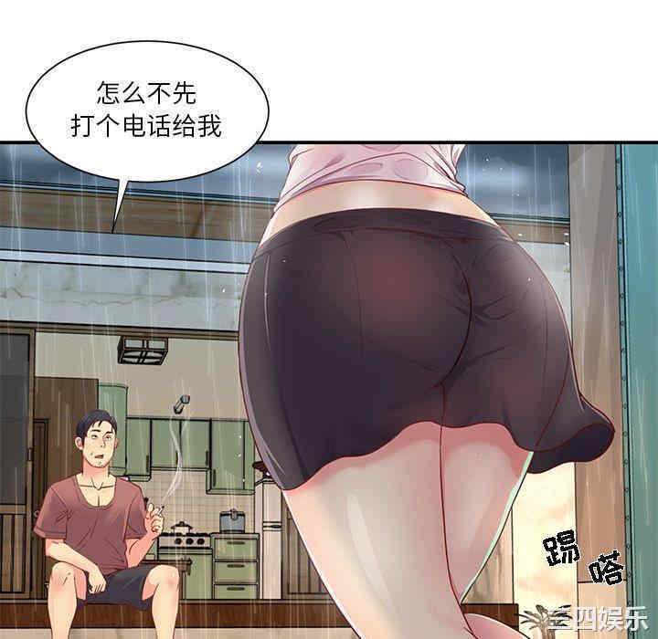 韩国漫画与两姐妹的同居生活/天真姐妹花韩漫_与两姐妹的同居生活/天真姐妹花-第一话在线免费阅读-韩国漫画-第10张图片