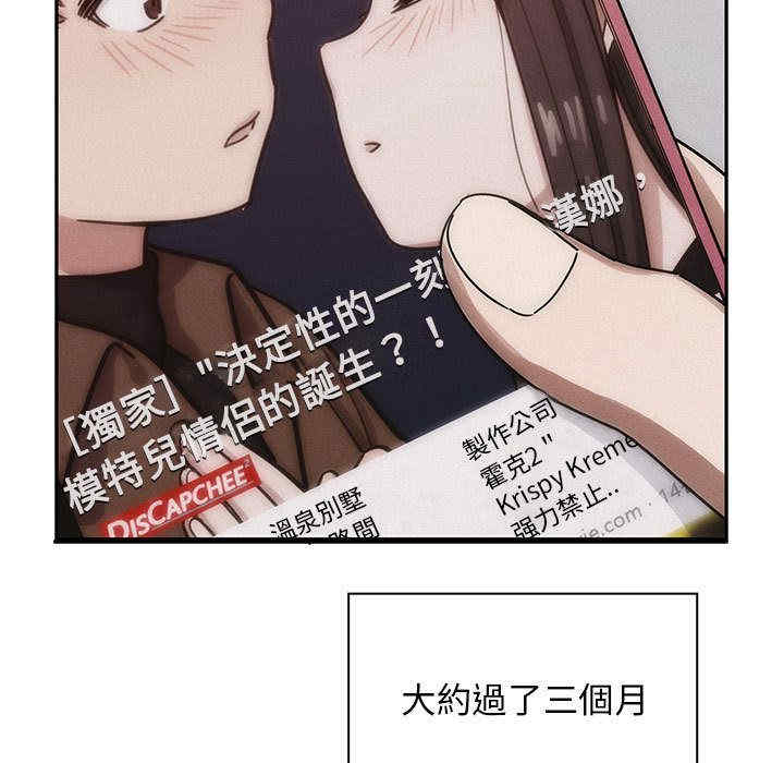 韩国漫画罪与罚韩漫_罪与罚-第33话在线免费阅读-韩国漫画-第109张图片