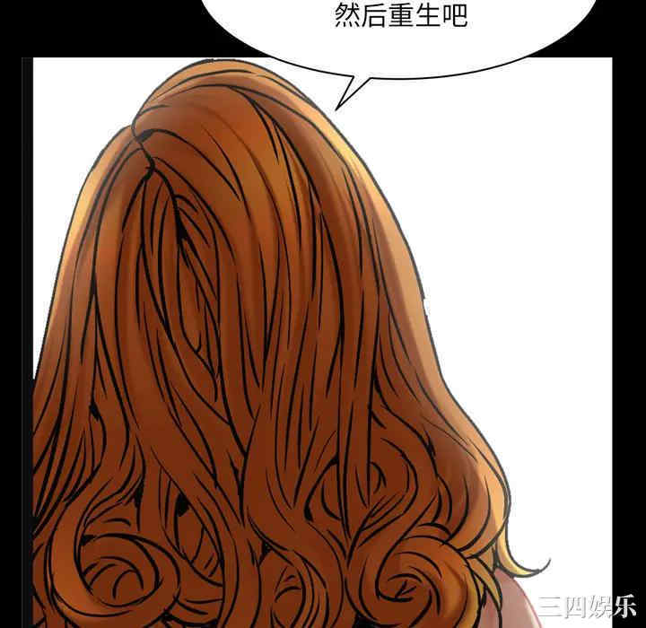 韩国漫画圈套韩漫_圈套-第2话在线免费阅读-韩国漫画-第28张图片