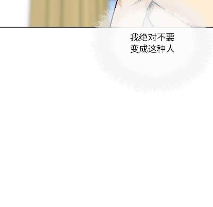 韩国漫画最惨房东并不惨韩漫_最惨房东并不惨-第44话在线免费阅读-韩国漫画-第54张图片