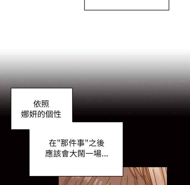 韩国漫画罪与罚韩漫_罪与罚-第33话在线免费阅读-韩国漫画-第110张图片