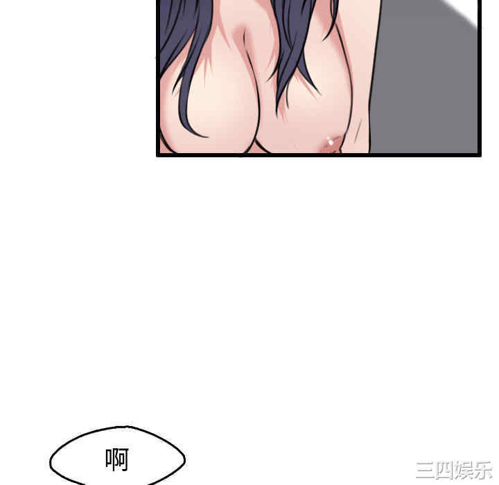 韩国漫画炼狱鬼岛韩漫_炼狱鬼岛-第21话在线免费阅读-韩国漫画-第46张图片