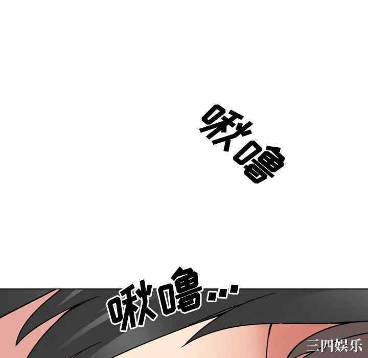 韩国漫画泌尿科俏护士韩漫_泌尿科俏护士-第16话在线免费阅读-韩国漫画-第106张图片