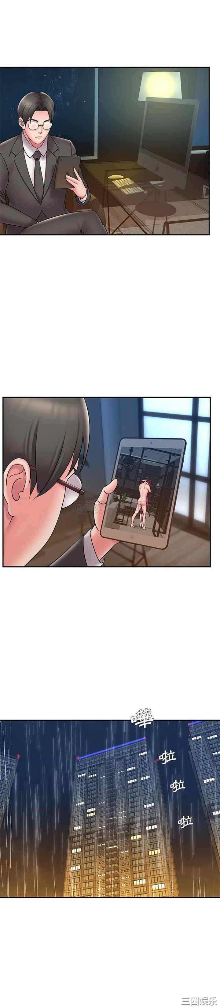 韩国漫画被抛弃的男人/男孩没人爱韩漫_被抛弃的男人/男孩没人爱-第29话在线免费阅读-韩国漫画-第16张图片