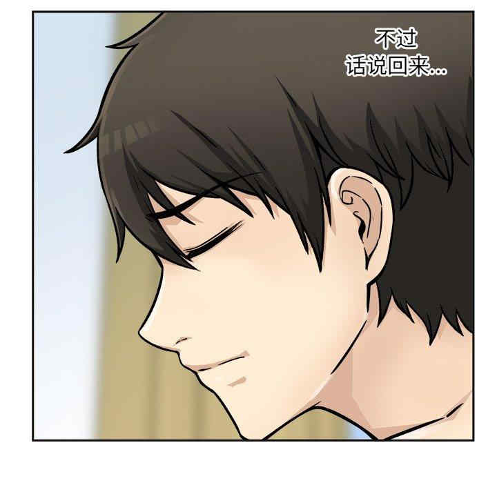 韩国漫画最惨房东并不惨韩漫_最惨房东并不惨-第44话在线免费阅读-韩国漫画-第55张图片