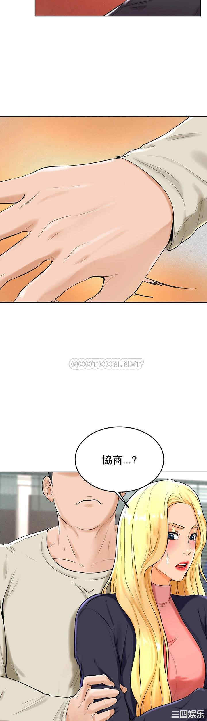 韩国漫画撞球甜心/台球甜心韩漫_撞球甜心/台球甜心-第28话在线免费阅读-韩国漫画-第18张图片