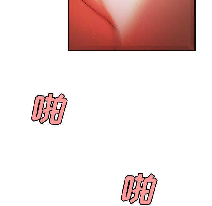 韩国漫画致命牢笼/绝命陷阱韩漫_致命牢笼/绝命陷阱-第33话在线免费阅读-韩国漫画-第6张图片