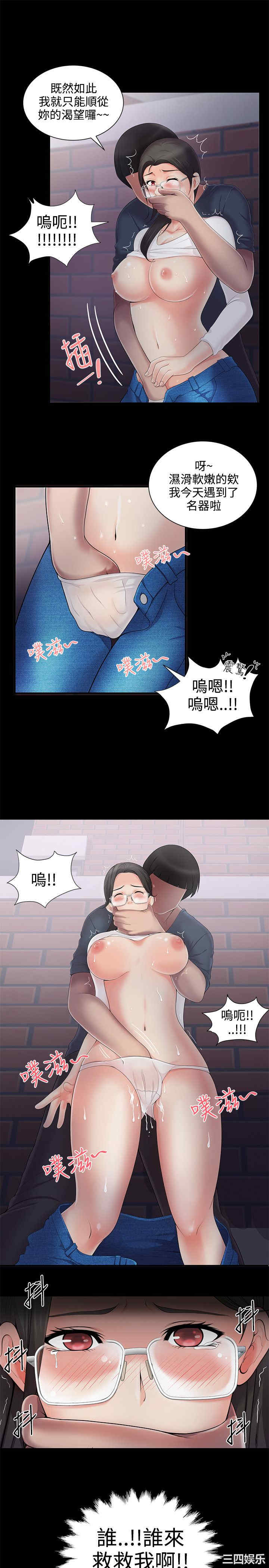 韩国漫画无法自拔的口红胶韩漫_无法自拔的口红胶-第5话在线免费阅读-韩国漫画-第8张图片