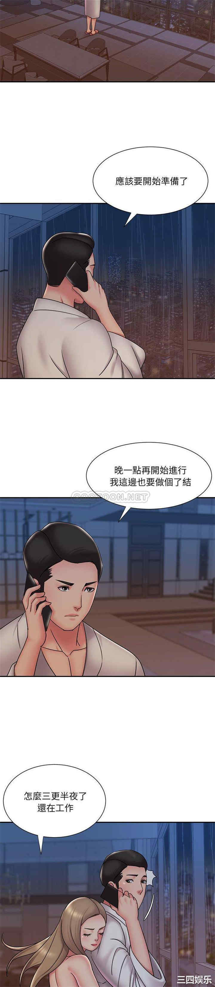 韩国漫画被抛弃的男人/男孩没人爱韩漫_被抛弃的男人/男孩没人爱-第29话在线免费阅读-韩国漫画-第18张图片