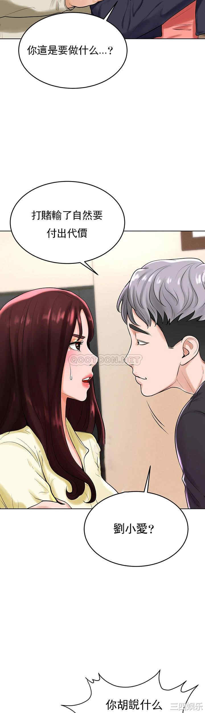韩国漫画撞球甜心/台球甜心韩漫_撞球甜心/台球甜心-第28话在线免费阅读-韩国漫画-第19张图片