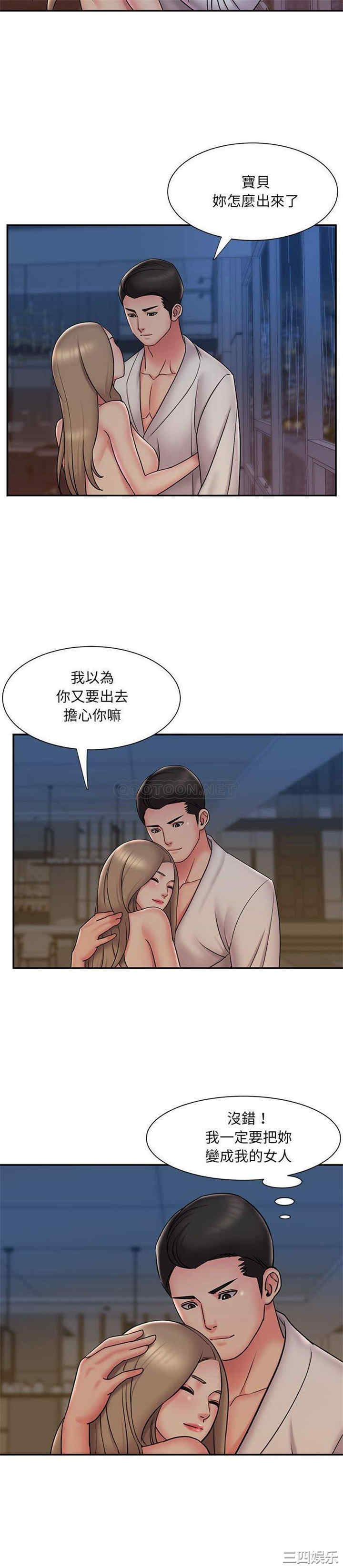 韩国漫画被抛弃的男人/男孩没人爱韩漫_被抛弃的男人/男孩没人爱-第29话在线免费阅读-韩国漫画-第19张图片
