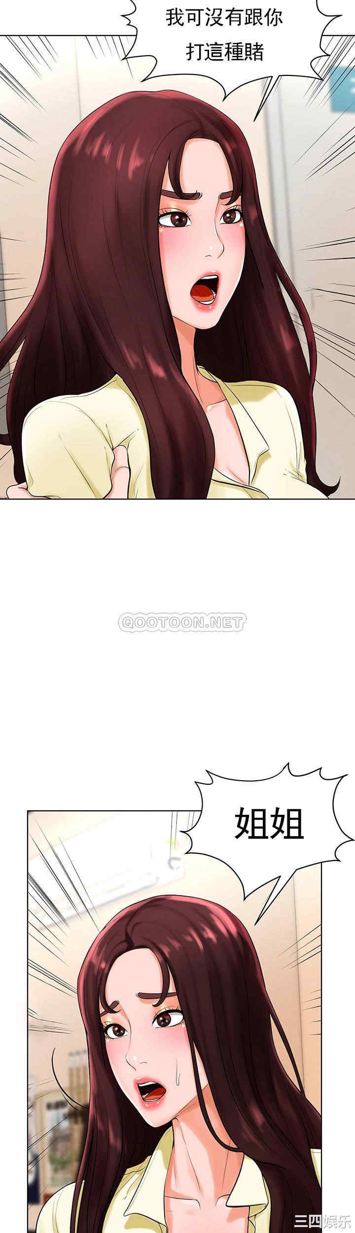 韩国漫画撞球甜心/台球甜心韩漫_撞球甜心/台球甜心-第28话在线免费阅读-韩国漫画-第20张图片