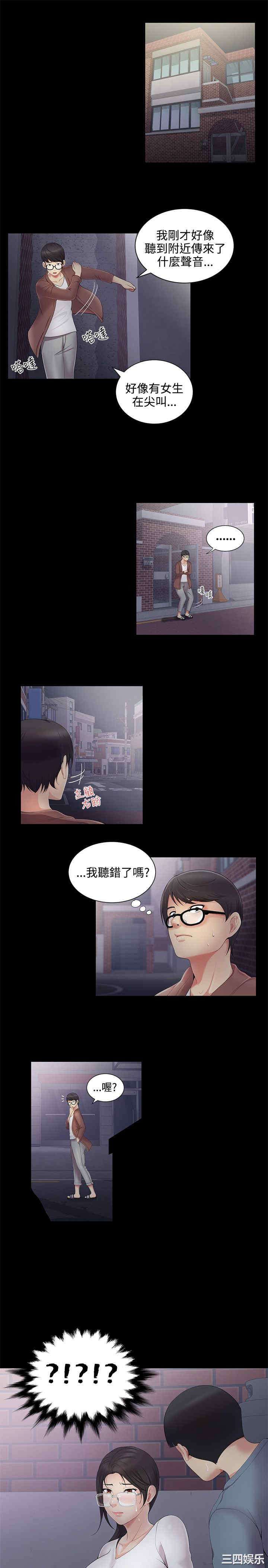 韩国漫画无法自拔的口红胶韩漫_无法自拔的口红胶-第5话在线免费阅读-韩国漫画-第10张图片