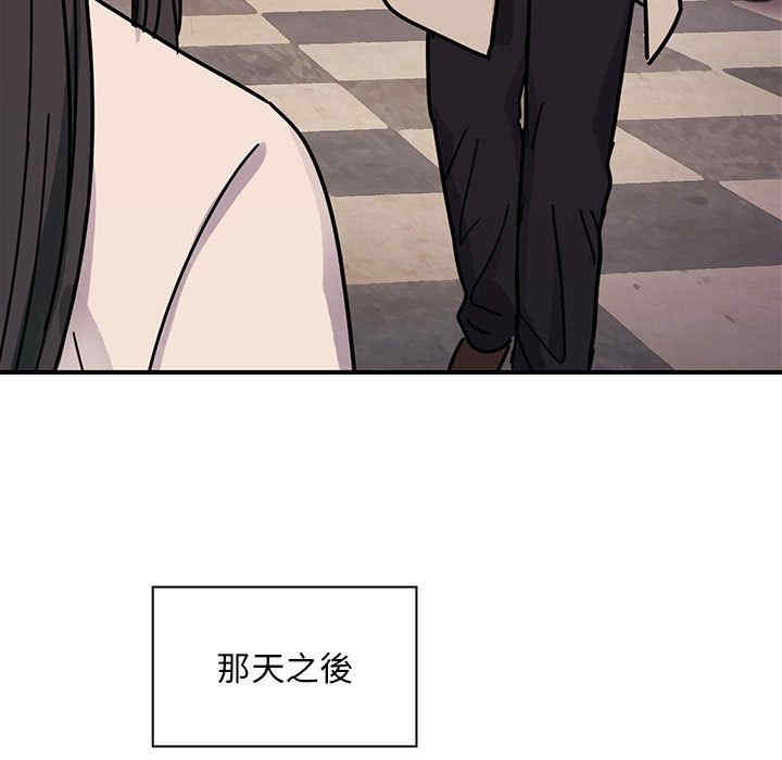 韩国漫画罪与罚韩漫_罪与罚-第33话在线免费阅读-韩国漫画-第119张图片