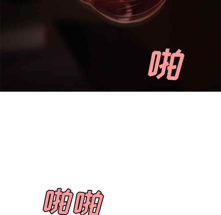 韩国漫画致命牢笼/绝命陷阱韩漫_致命牢笼/绝命陷阱-第33话在线免费阅读-韩国漫画-第9张图片