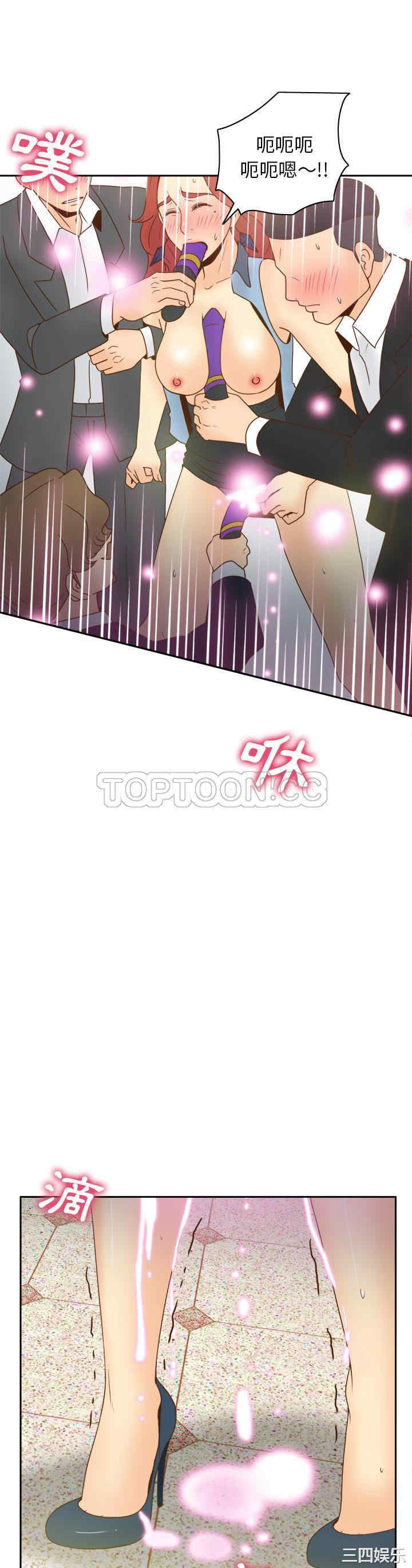 韩国漫画体感情趣用品韩漫_体感情趣用品-第44话在线免费阅读-韩国漫画-第17张图片