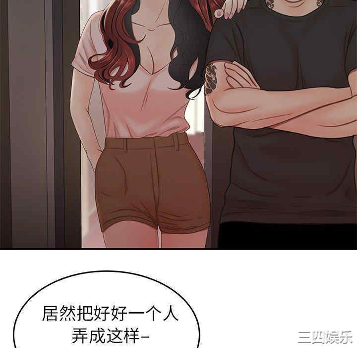 韩国漫画致命牢笼/绝命陷阱韩漫_致命牢笼/绝命陷阱-第22话在线免费阅读-韩国漫画-第46张图片