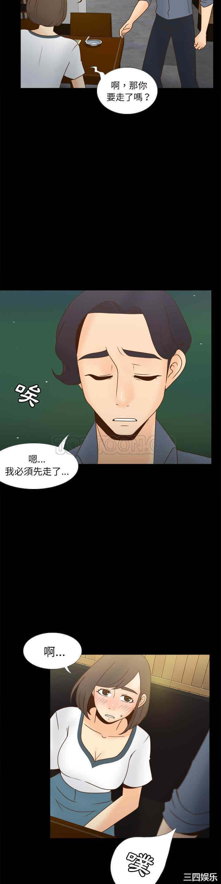 韩国漫画体感情趣用品韩漫_体感情趣用品-第46话在线免费阅读-韩国漫画-第26张图片