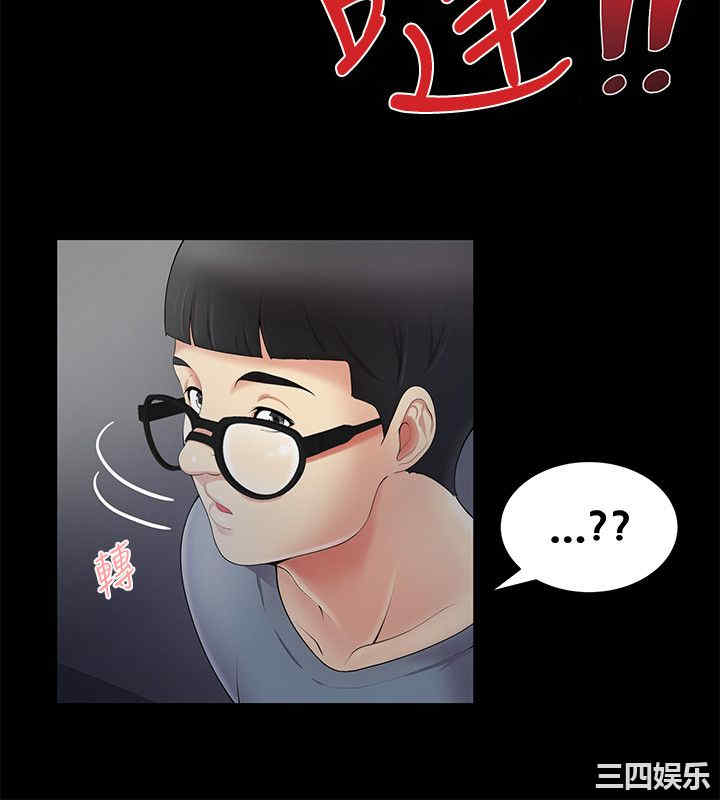 韩国漫画无法自拔的口红胶韩漫_无法自拔的口红胶-第5话在线免费阅读-韩国漫画-第13张图片