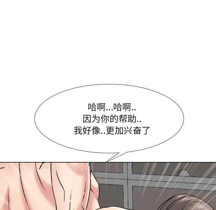 韩国漫画泌尿科俏护士韩漫_泌尿科俏护士-第16话在线免费阅读-韩国漫画-第115张图片