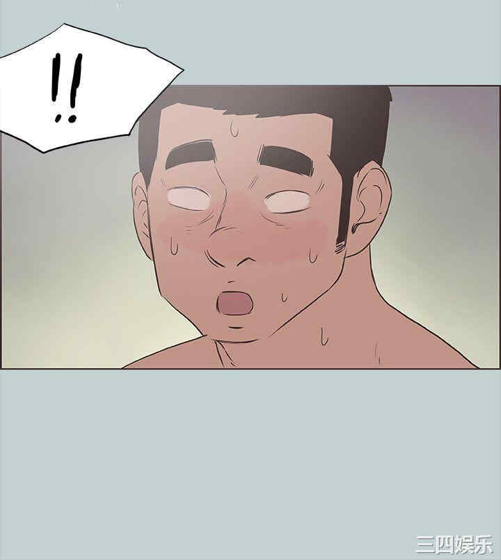 韩国漫画适合劈腿的好日子韩漫_适合劈腿的好日子-第78话在线免费阅读-韩国漫画-第2张图片