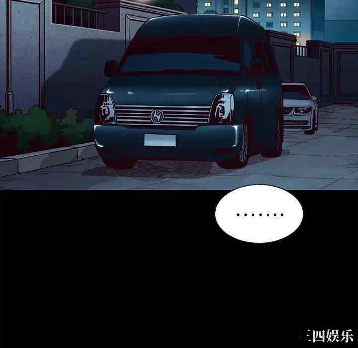 韩国漫画坏血/沉沦韩漫_坏血/沉沦-第41话在线免费阅读-韩国漫画-第16张图片