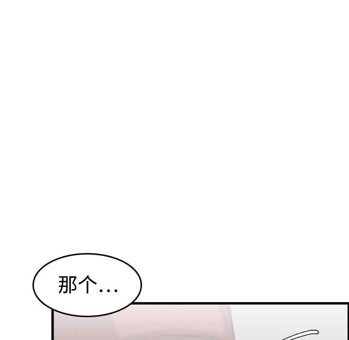 韩国漫画炼狱鬼岛韩漫_炼狱鬼岛-第12话在线免费阅读-韩国漫画-第59张图片