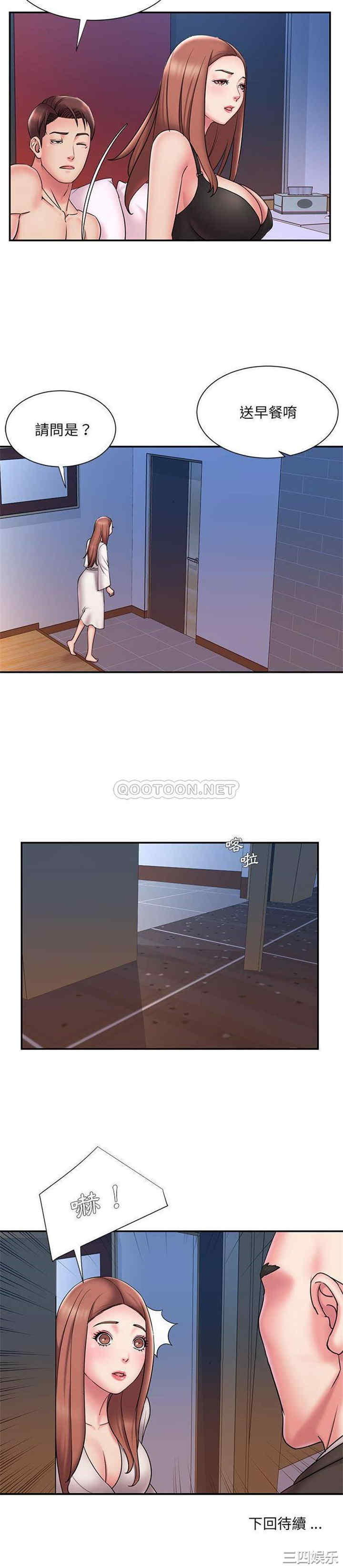 韩国漫画被抛弃的男人/男孩没人爱韩漫_被抛弃的男人/男孩没人爱-第29话在线免费阅读-韩国漫画-第21张图片