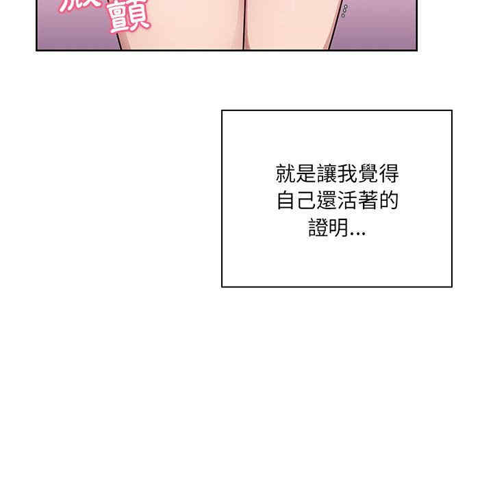 韩国漫画罪与罚韩漫_罪与罚-第33话在线免费阅读-韩国漫画-第126张图片