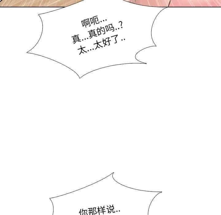 韩国漫画泌尿科俏护士韩漫_泌尿科俏护士-第16话在线免费阅读-韩国漫画-第117张图片