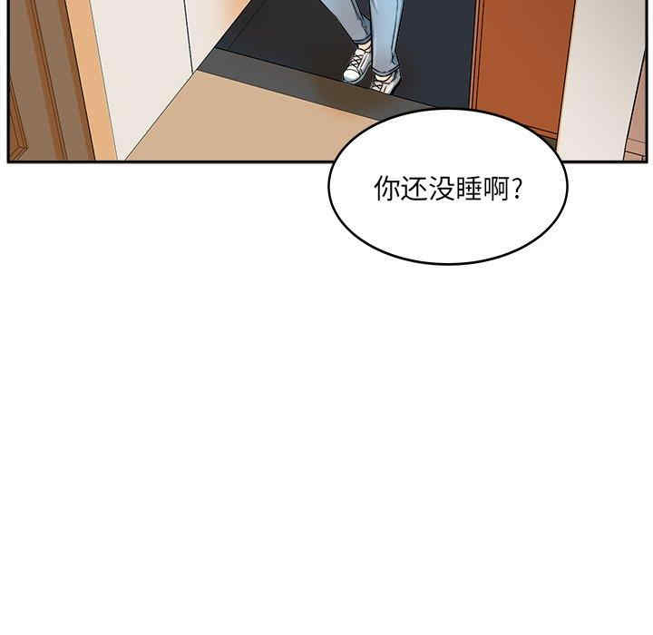 韩国漫画最惨房东并不惨韩漫_最惨房东并不惨-第44话在线免费阅读-韩国漫画-第66张图片