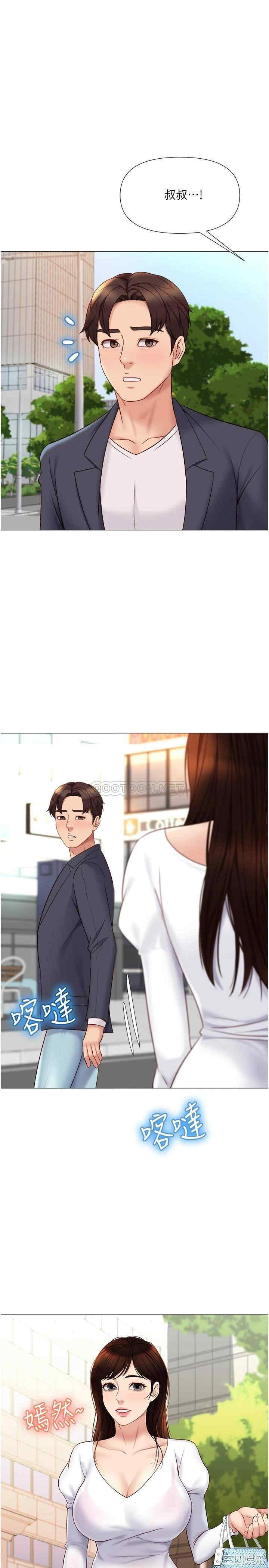 韩国漫画韩漫_女儿闺蜜都归ME-第30话在线免费阅读-韩国漫画-第1张图片