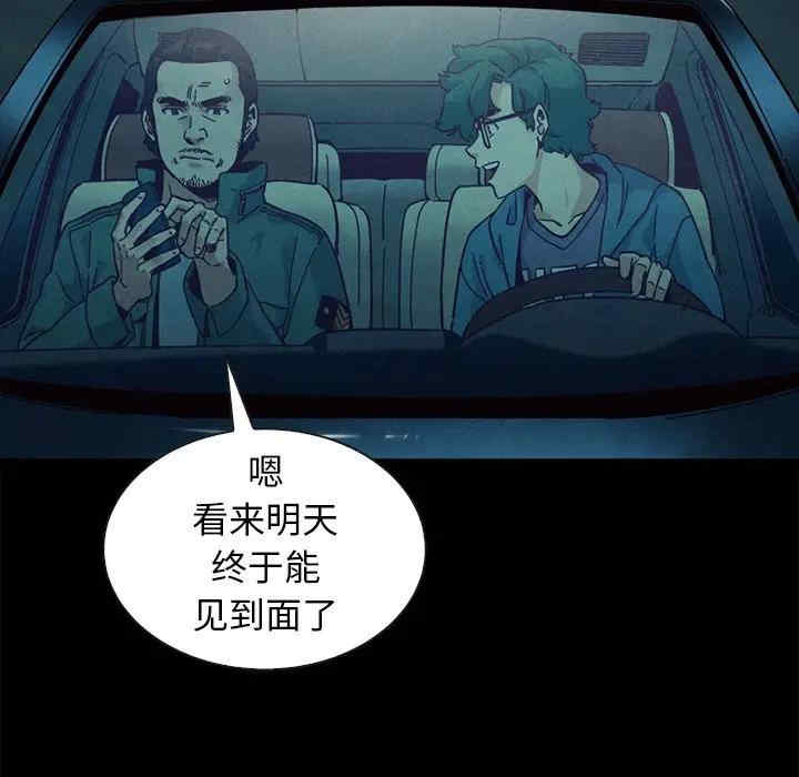 韩国漫画坏血/沉沦韩漫_坏血/沉沦-第41话在线免费阅读-韩国漫画-第20张图片